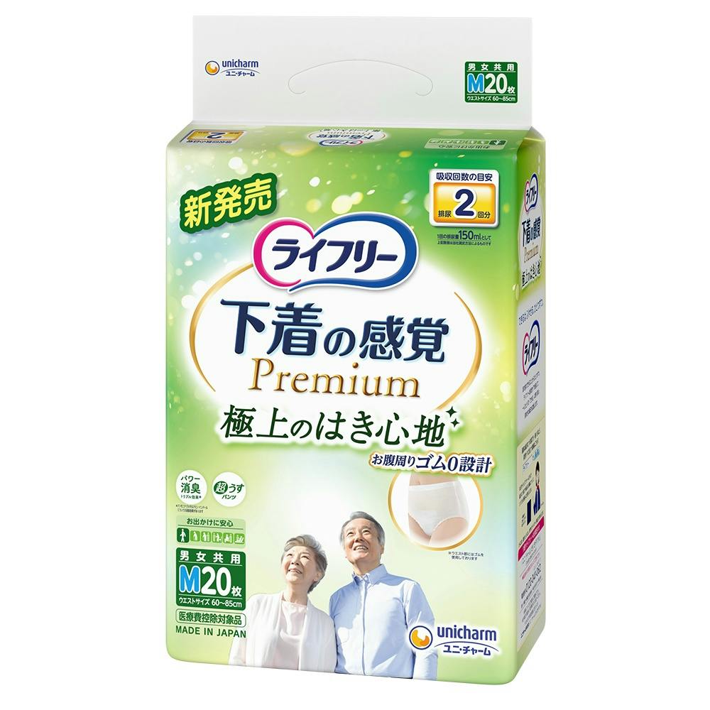 ライフリー下着感覚プレミアム2回M ×1点【送料込み】 ＃hrm-4903111509119