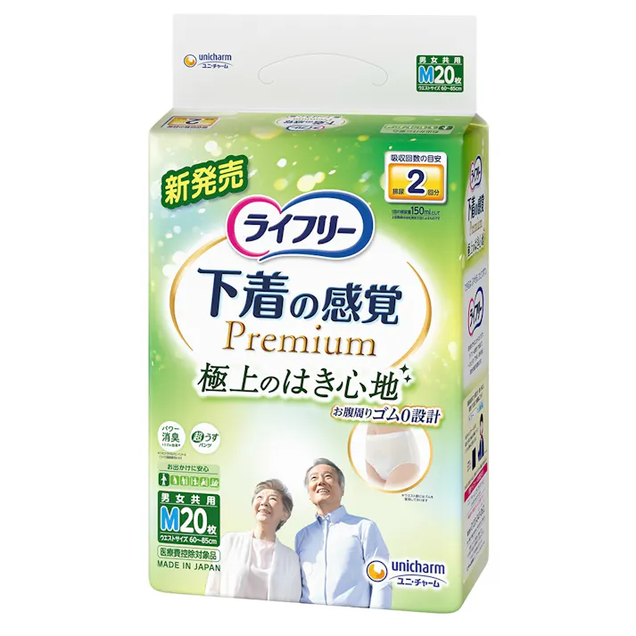 ライフリー下着感覚プレミアム2回M ×1点【送料込み】 #hrm-4903111509119