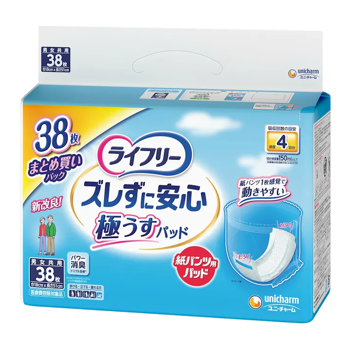 ライフリーズレずに安心うす型紙パンツ専用尿とりパッド4回 ×1点【送料込み】 #hrm-4903111600366