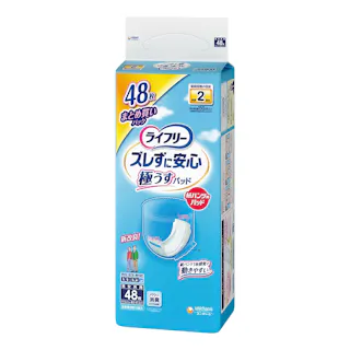 ライフリーズレずに安心うす型紙パンツ専用尿とりパッド2回 ×1点【送料込み】 #hrm-4903111412723