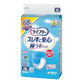 【3点まとめ買い】ライフリーズレずに安心うす型紙パンツ専用尿とりパッド2回 × 3点【送料込み】 #hrm-4903111022069