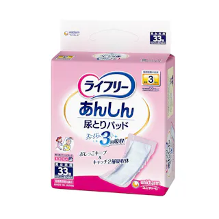 ライフリー尿とりパッドスーパー男女共用 ×1点【送料込み】 #hrm-4903111021796