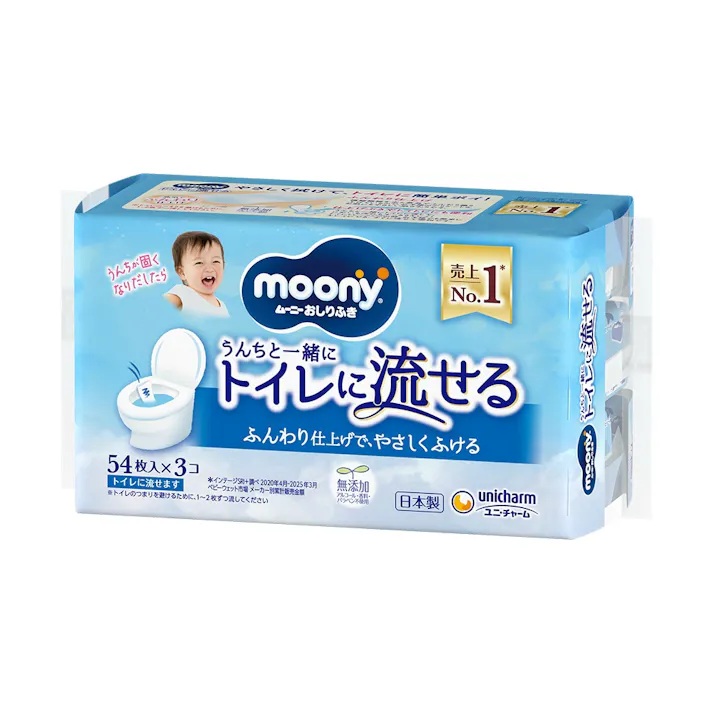 ムーニーおしりふきトイレに流せるタイプ替 ×1点【送料込み】 #hrm-4903111837397