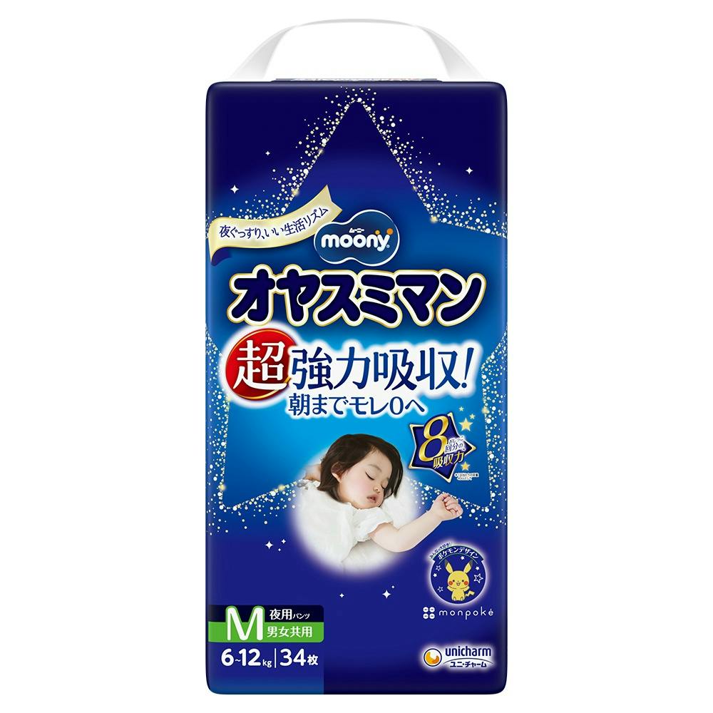 ムーニーオヤスミマン男女共用M ×1点【送料込み】 ＃hrm-4903111021123