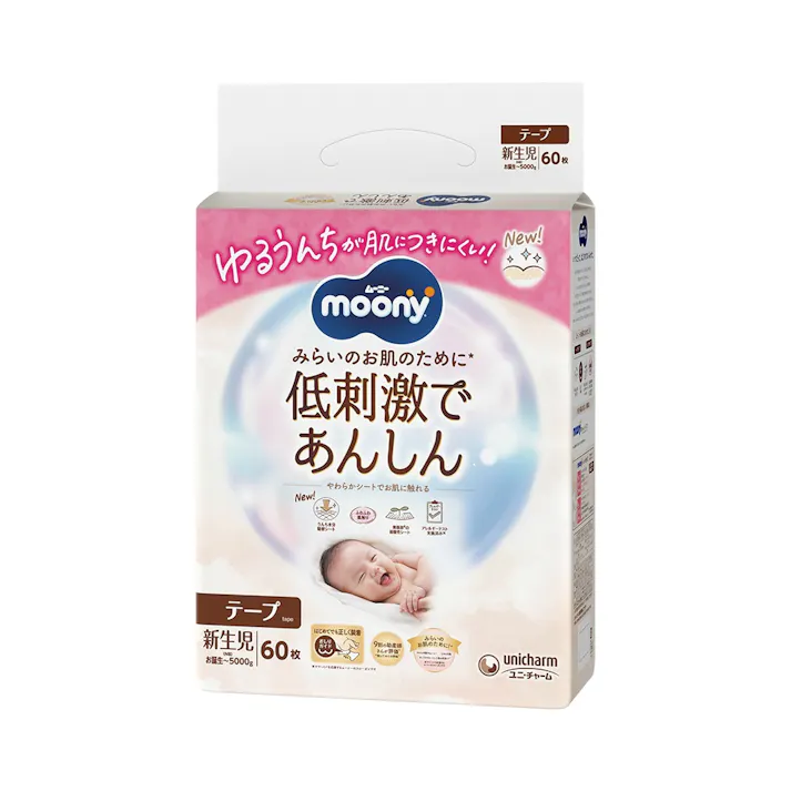 【4点まとめ買い】ムーニー低刺激であんしん新生児 × 4点【送料込み】 #hrm-4903111411085