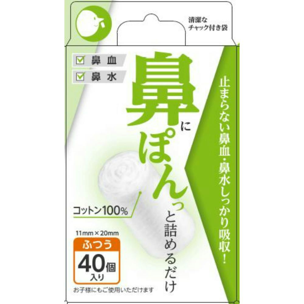 鼻ぽん ふつう ×1点【送料込み】 ＃hrm-4970883015940