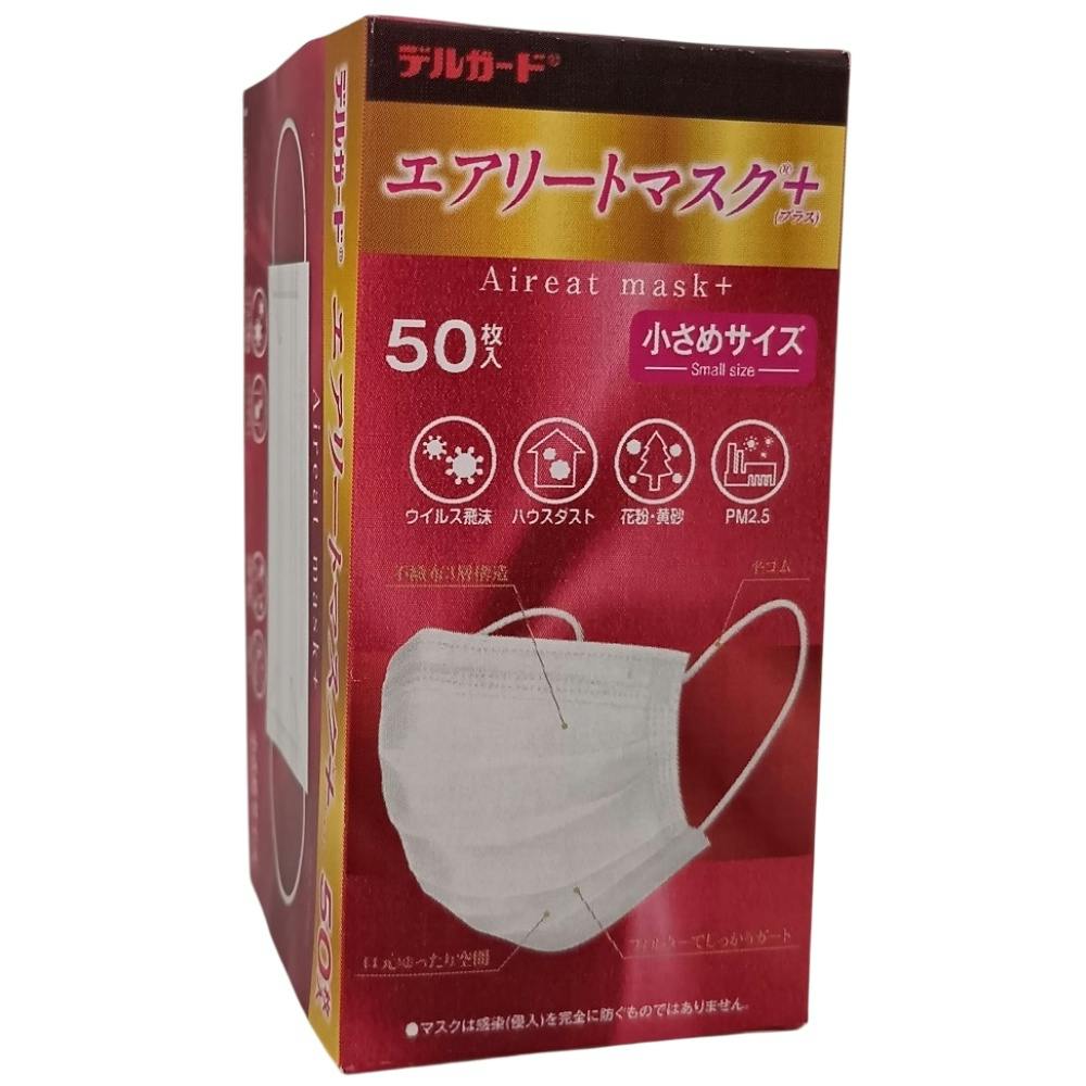 デルガード エアリートマスク＋（プラス）小さめサイズ ×1点【送料込み