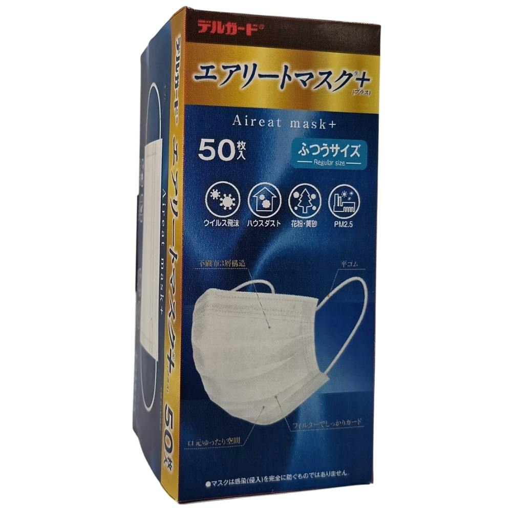 デルガード エアリートマスク＋（プラス）ふつうサイズ ×1点【送料込み
