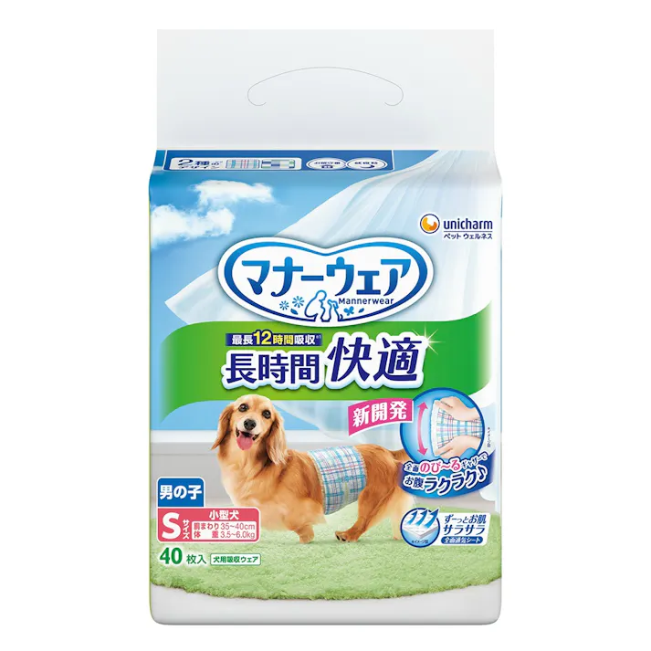 マナーウェア長時間快適オムツ男の子用S ×1点【送料込み】 #hrm-4520699266182