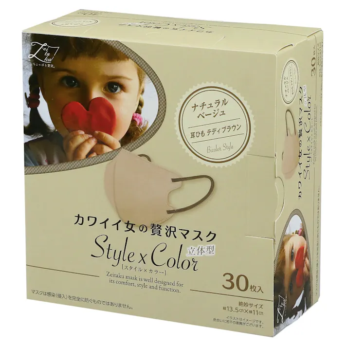 カワイイ女のぜい沢マスクStylexColor ナチュラルベージュ ×1点【送料込み】 #hrm-4931839220542