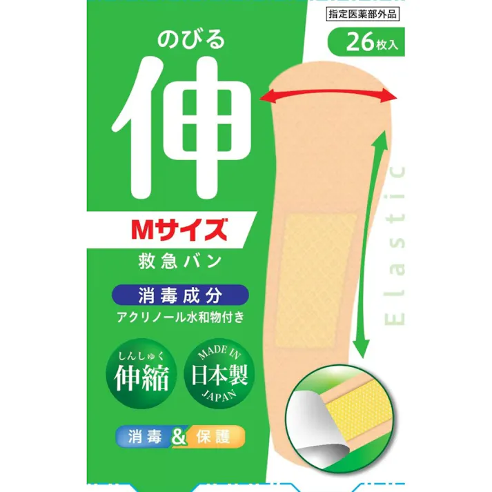 【10点まとめ買い】デルガード救急バン 伸縮 Mサイズ × 10点【送料込み】 #hrm-4970883015773