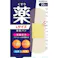 【10点まとめ買い】デルガード救急バン 半透明 Lサイズ × 10点【送料込み】 #hrm-4970883015735