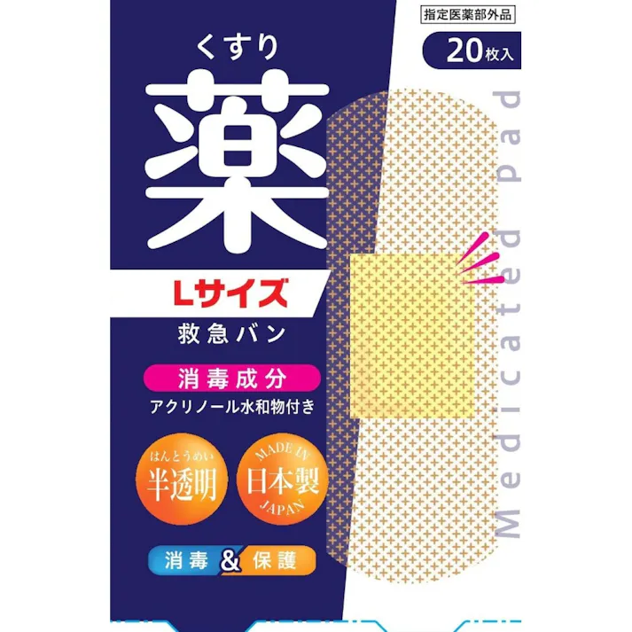 【10点まとめ買い】デルガード救急バン 半透明 Lサイズ × 10点【送料込み】 #hrm-4970883015735
