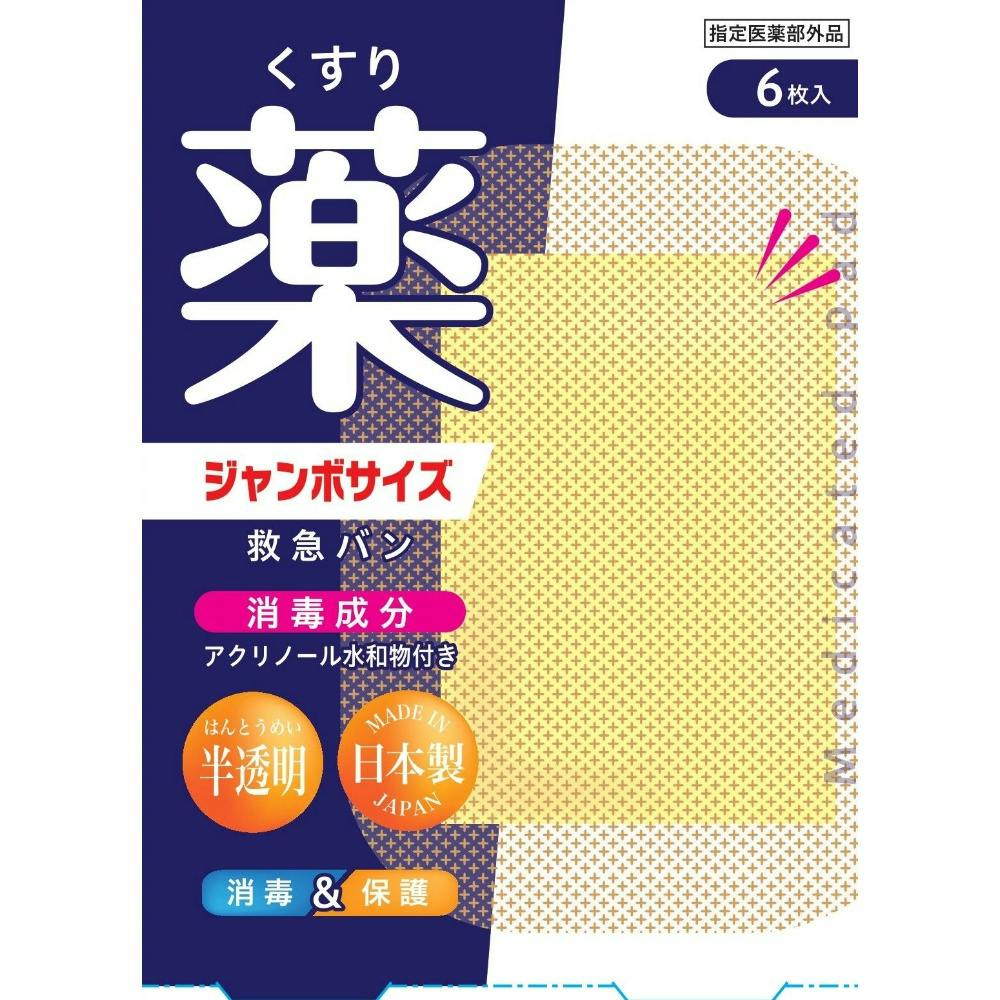 CAINZ-DASH】サンコープラスチック 501713 たらい タフタライ