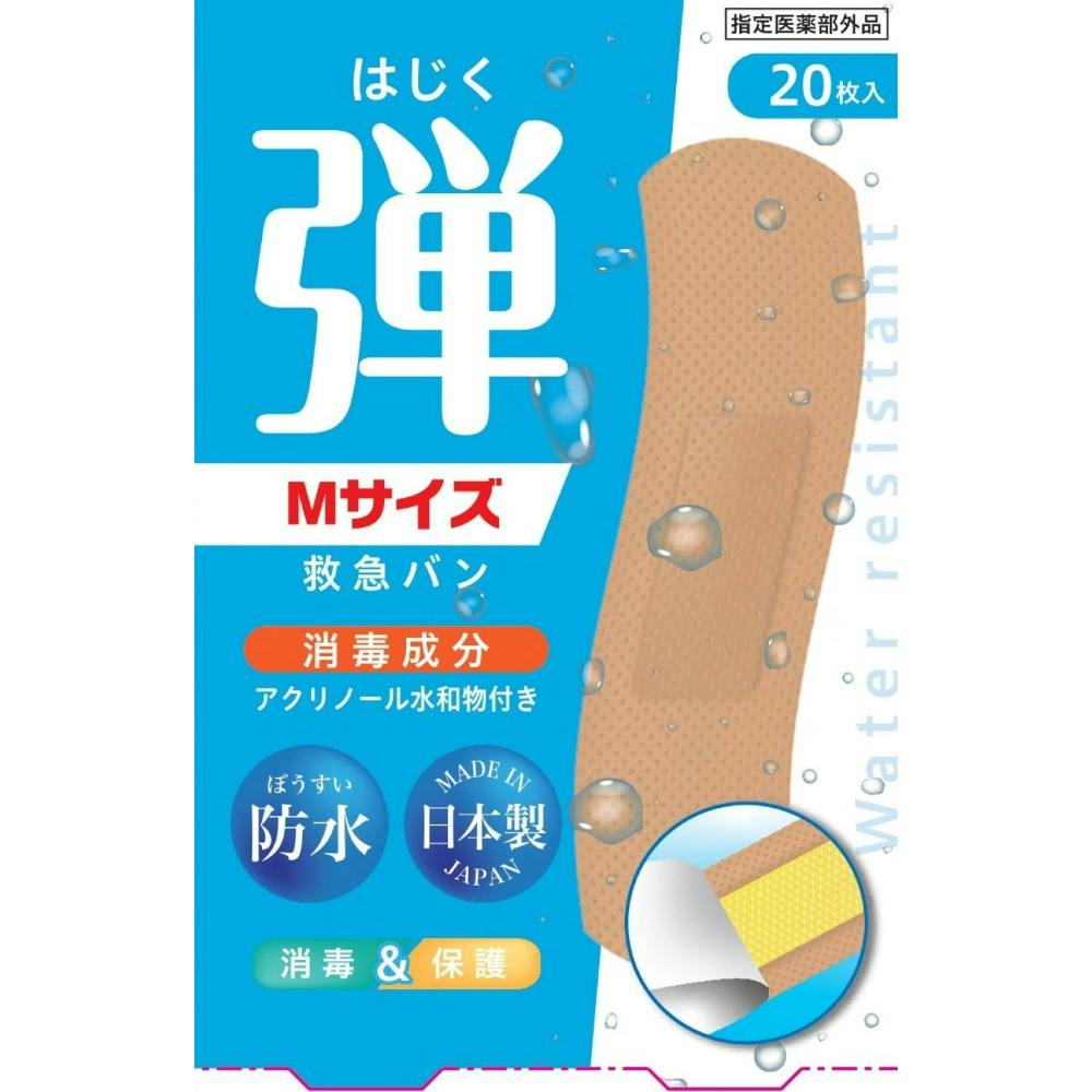 【10点まとめ買い】デルガード救急バン 防水 Mサイズ × 10点【送料込み】 ＃hrm-4970883015780