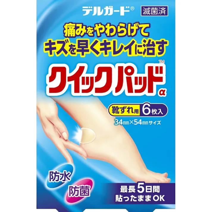 デルガード クイックパッド 靴ずれ用 ×1点【送料込み】 #hrm-4970883015827
