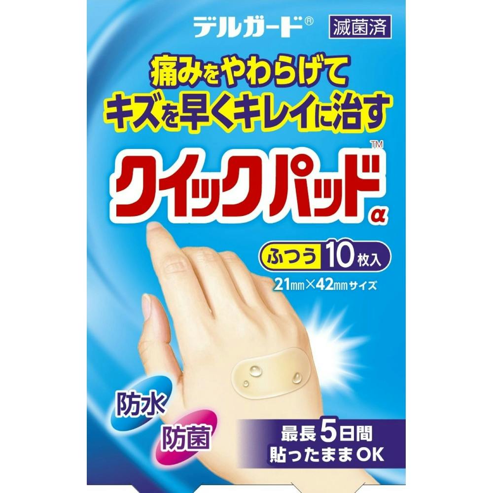 【10点まとめ買い】デルガード クイックパッド ふつう × 10点【送料込み】 ＃hrm-4970883015797