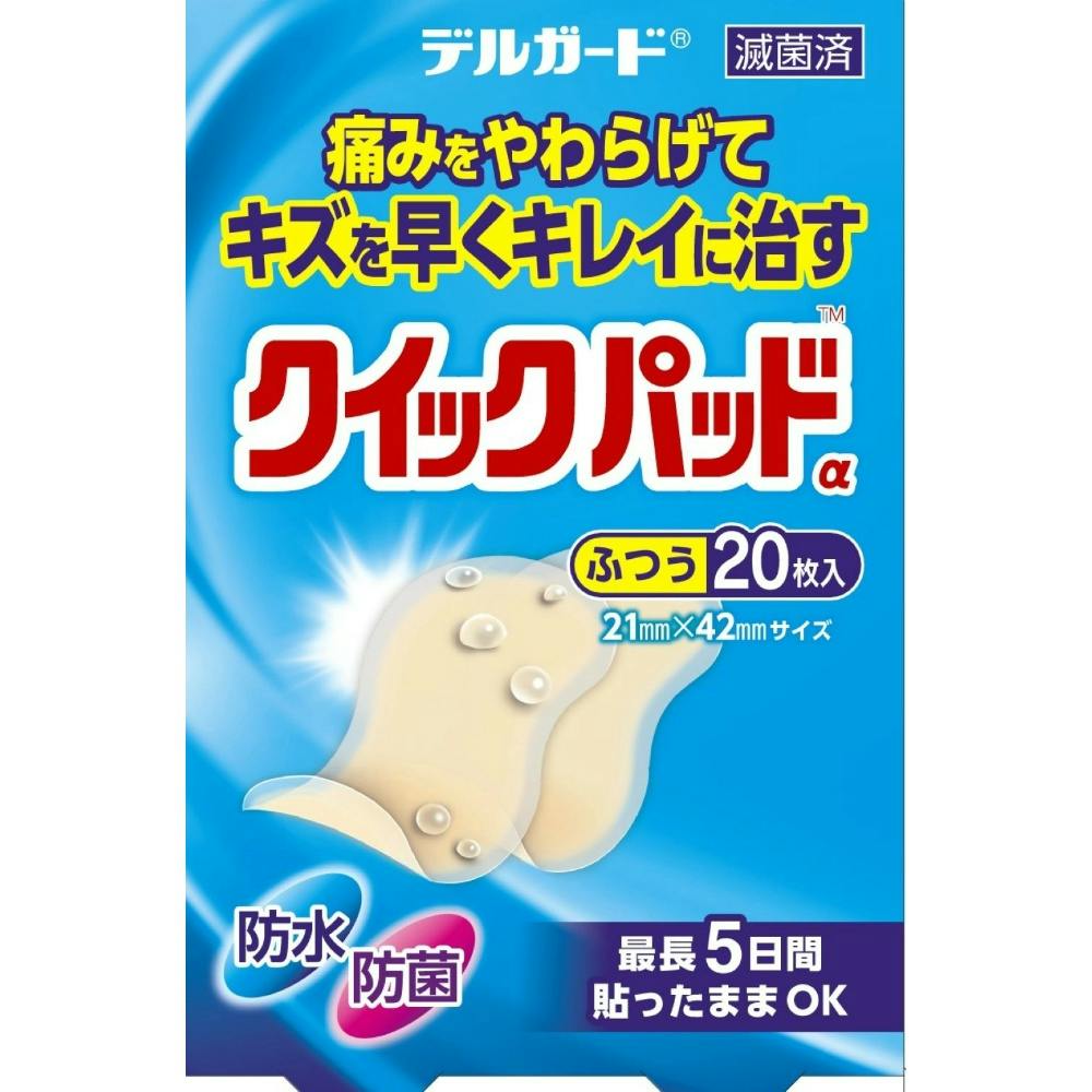 【8点まとめ買い】デルガード クイックパッド ふつう × 8点【送料込み】 ＃hrm-4970883015834