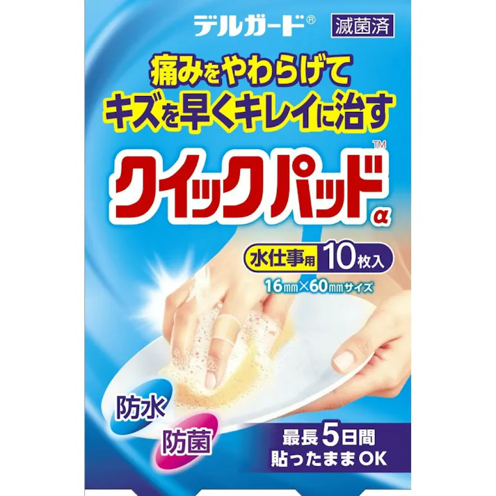 デルガード クイックパッド 水仕事用 ×1点【送料込み】 #hrm-4970883015810