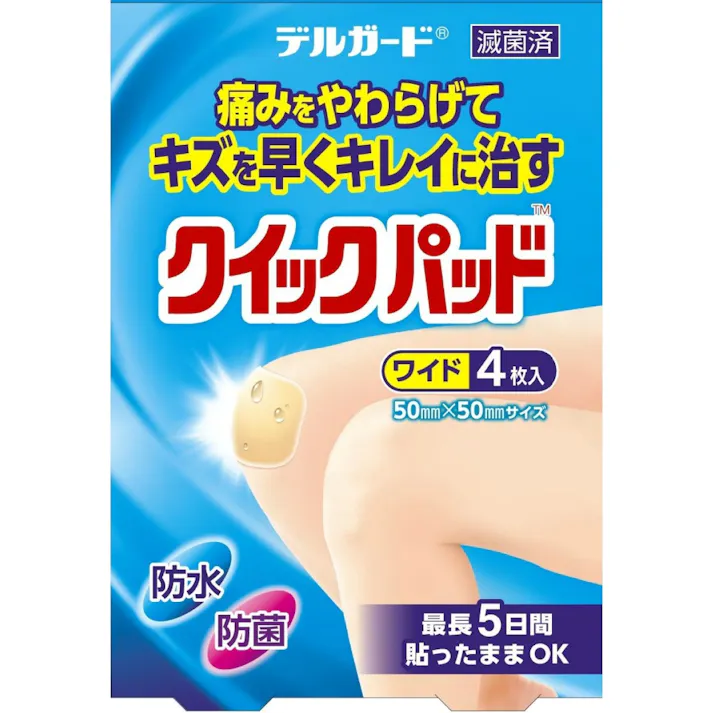 【10点まとめ買い】デルガード クイックパッド ワイド × 10点【送料込み】 #hrm-4970883015889