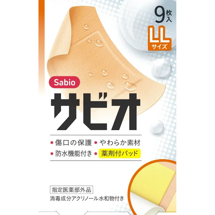 【10点まとめ買い】サビオ LLサイズ × 10点【送料込み】 #hrm-4970883016022