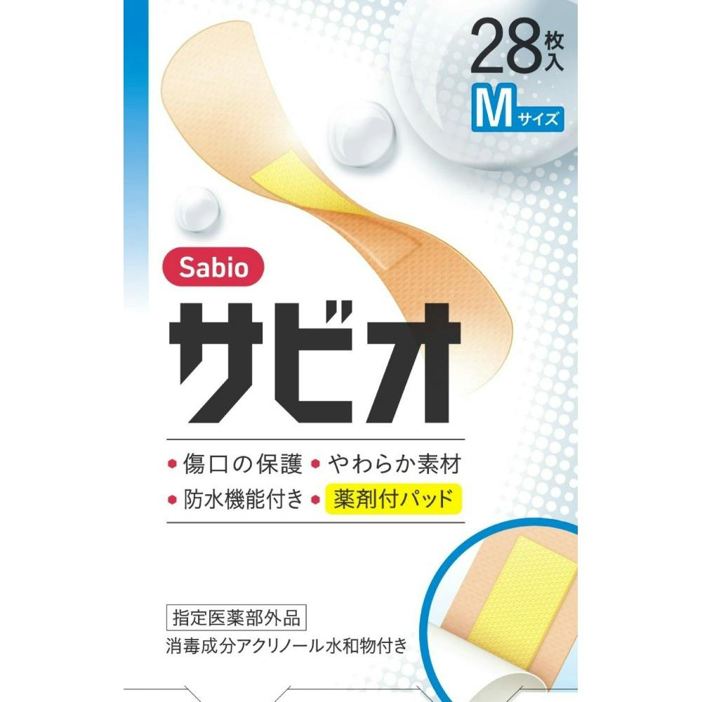 サビオ Mサイズ ×1点【送料込み】 ＃hrm-4970883016008