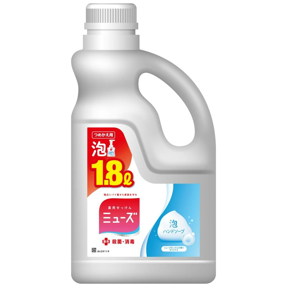 【6点まとめ買い】泡ミューズオリジナル × 6点【送料込み】 ＃hrm-4906156803976