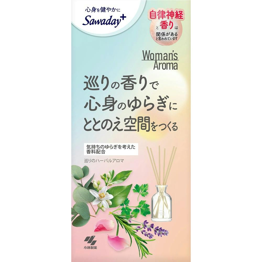 Sawaday＋ Woman’s Aroma 巡りのハーバルアロマ ×1点【送料込み】 ＃hrm-4987072100660