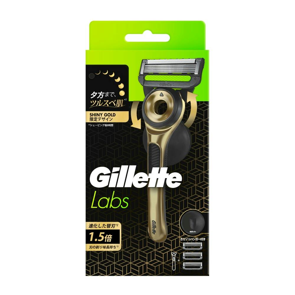 【6点まとめ買い】ジレットラボ角質除去バー搭載シャイニ－ゴールドデザイン2Bホルダー付 × 6点【送料込み】 ＃hrm-4987176340795