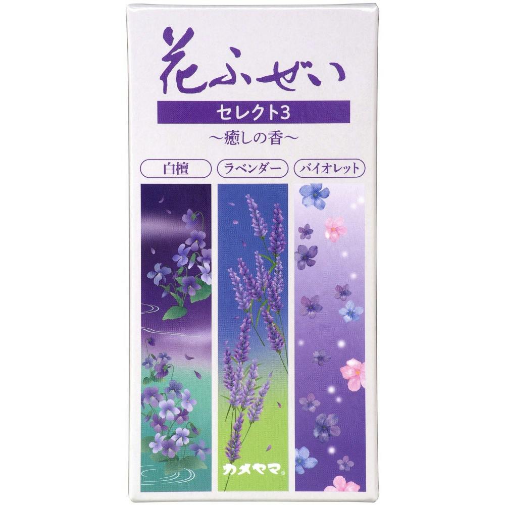花ふぜい セレクト3 癒し ×1点【送料込み】 ＃hrm-4901435217789