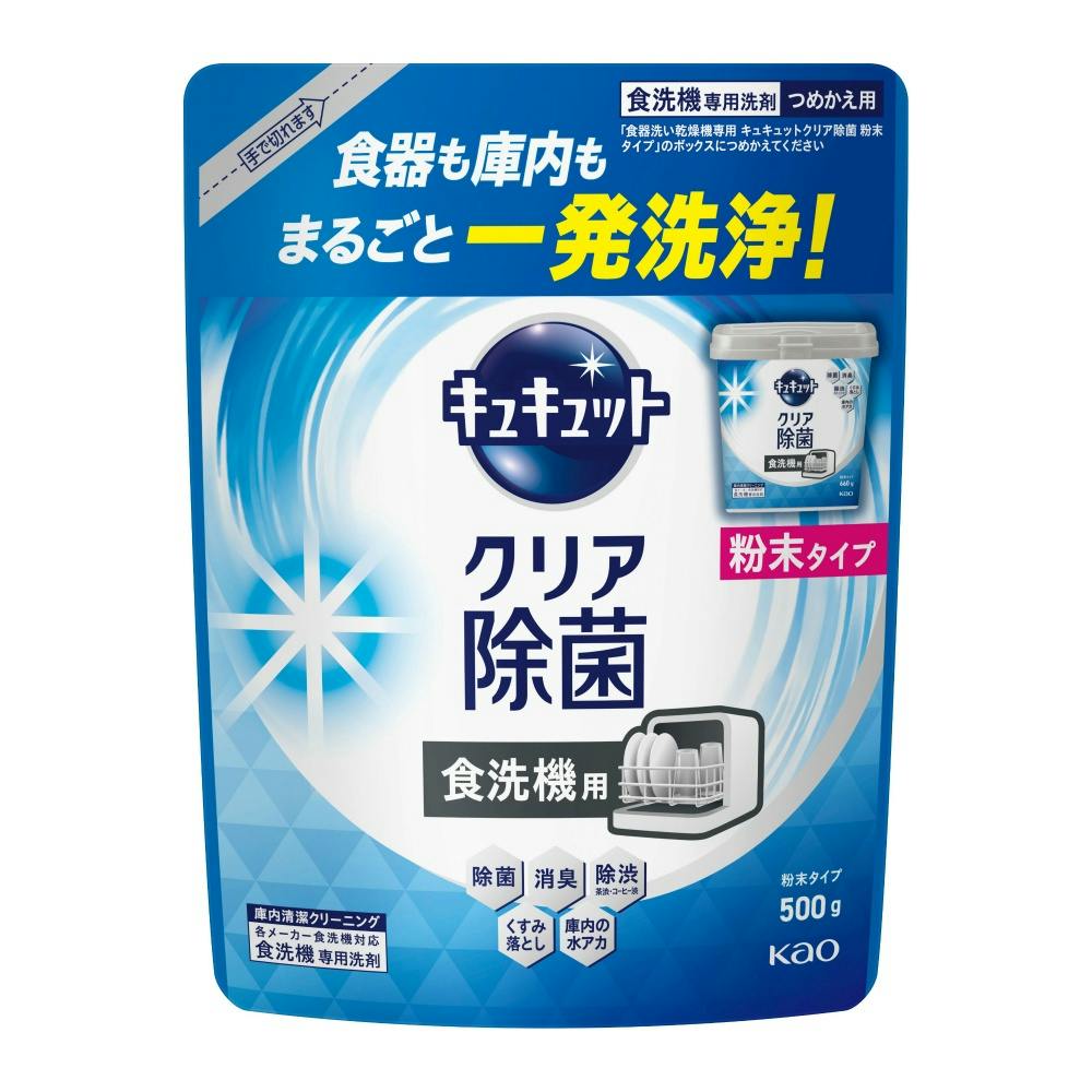 【12点まとめ買い】通販食器洗い乾燥機専用 キュキュットクリア除菌 粉末タイプ つめかえ用 × 12点【送料込み】 ＃hrm-4901301452542