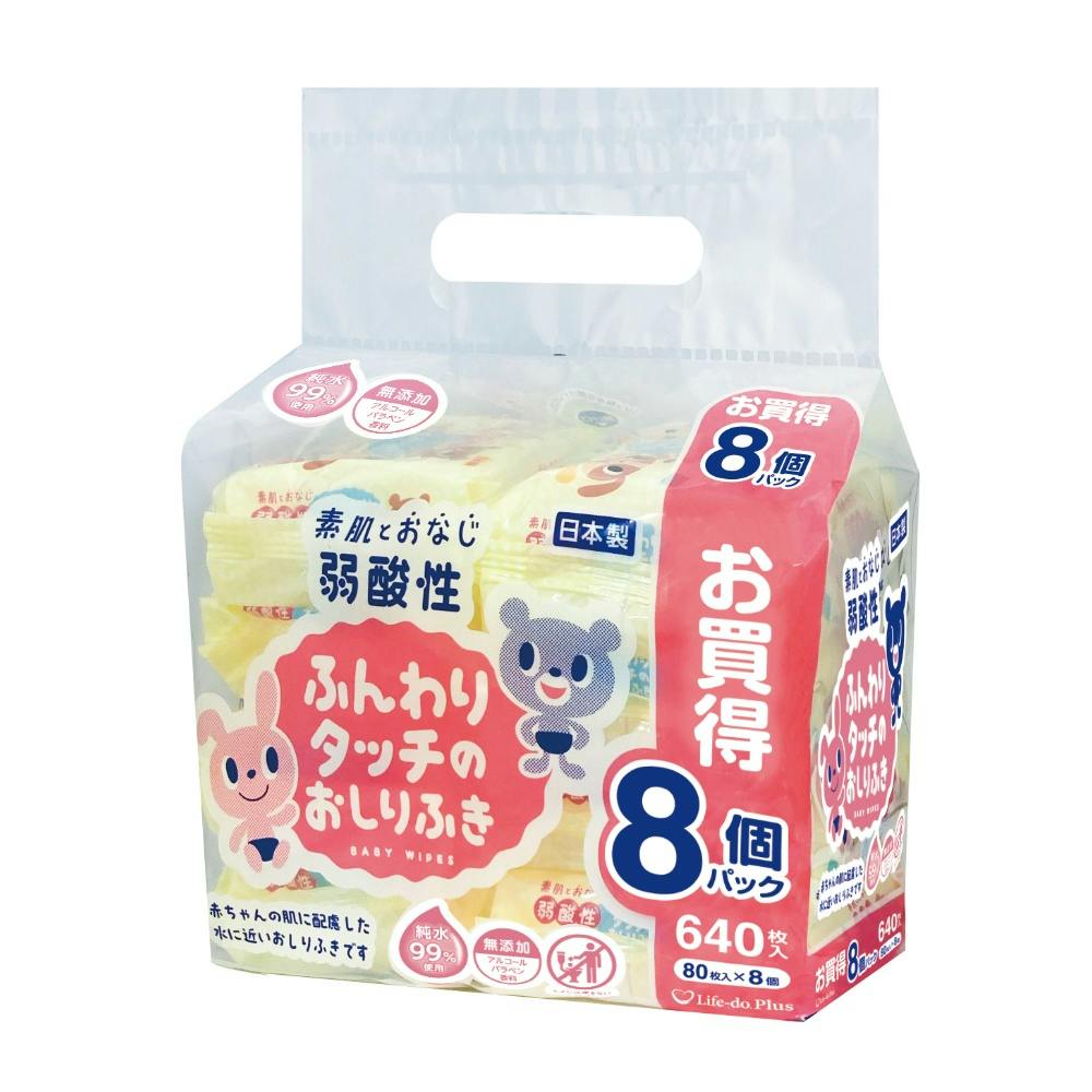 【6点まとめ買い】弱酸性ふんわりタッチのおしりふき80枚8P × 6点【送料込み】 ＃hrm-4589506156634