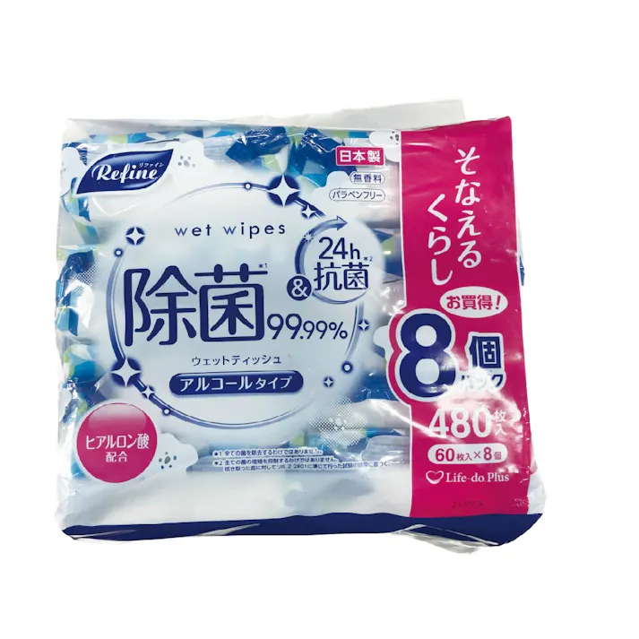 リファインアルコール除菌ウェット60枚8P ×1点【送料込み】 #hrm-4589506156610