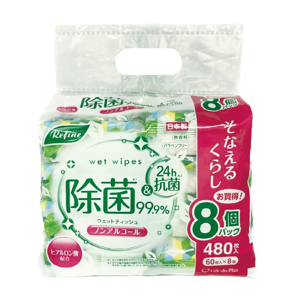 【6点まとめ買い】リファインノンアルコール除菌ウェット60枚8P × 6点【送料込み】 ＃hrm-4589506156627