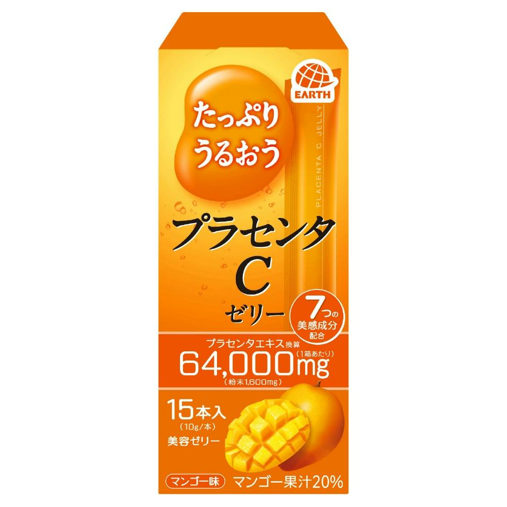 たっぷりうるおうプラセンタCゼリー マンゴー味 15本入 ×1点【送料込み】 ＃hrm-4901080328618