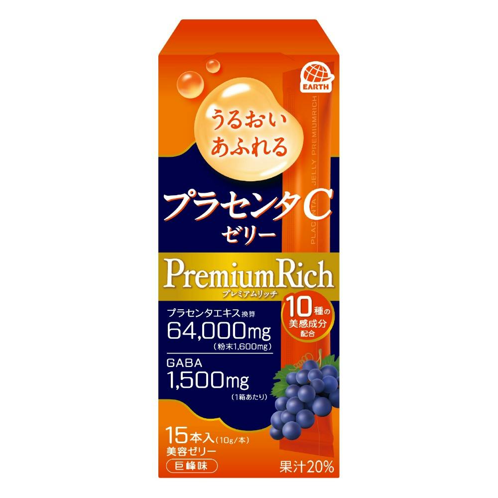 うるおいあふれるプラセンタCゼリー プレミアムリッチ 巨峰味 15本入