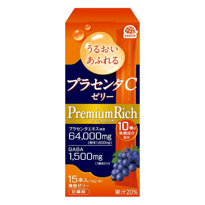 うるおいあふれるプラセンタCゼリー プレミアムリッチ 巨峰味 15本入 ×1点【送料込み】 #hrm-4901080318510
