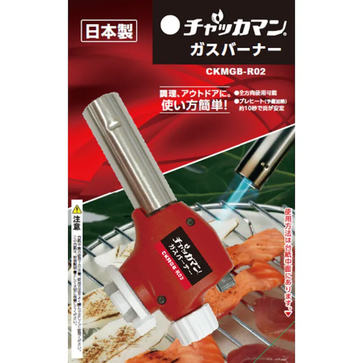 【12点まとめ買い】チャッカマンガスバーナー × 12点【送料込み】 #hrm-4904650009290