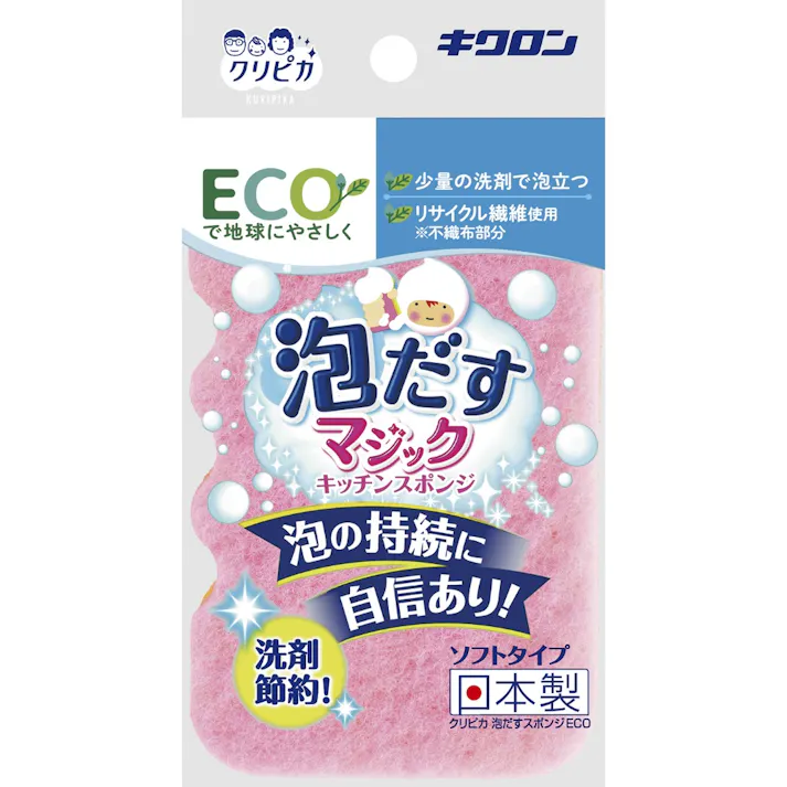 【10点まとめ買い】クリピカ 泡だすスポンジ ECO × 10点【送料込み】 #hrm-4548404102693