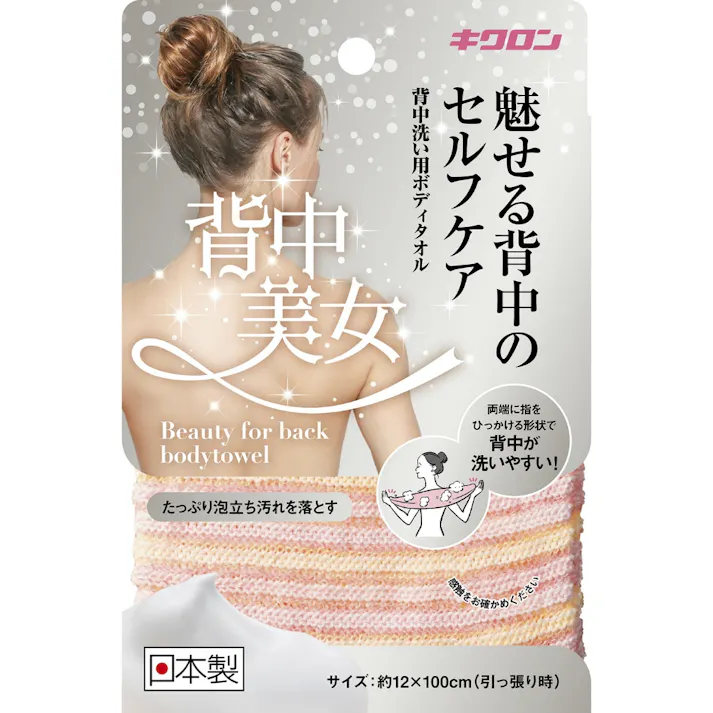 背中美女 ×1点【送料込み】 #hrm-4548404201792