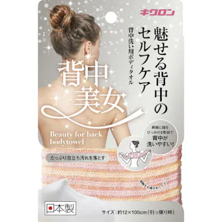 【10点まとめ買い】背中美女 × 10点【送料込み】 #hrm-4548404201792