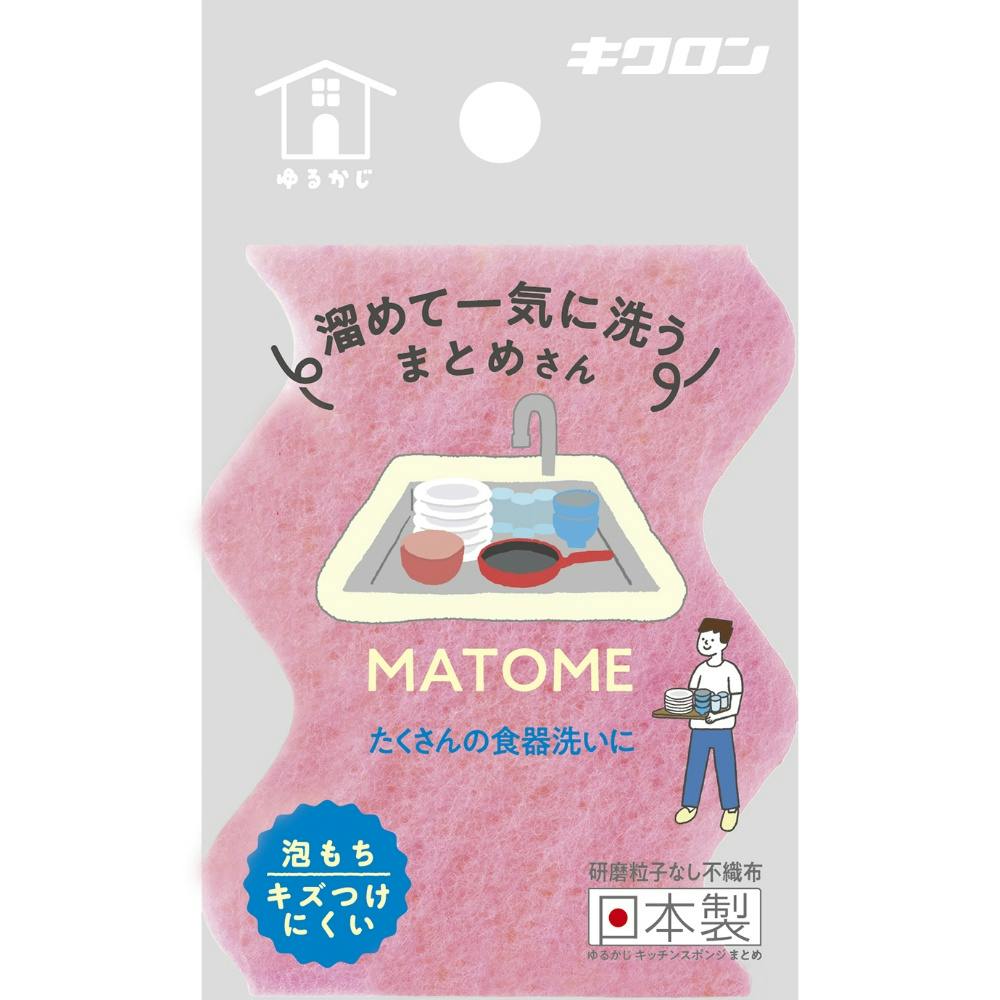 【10点まとめ買い】ゆるかじ キッチンスポンジ まとめ × 10点【送料込み】 ＃hrm-4548404102716