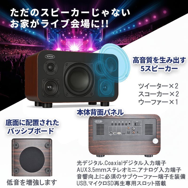 カラオケスピーカー サウンドプロマックス 楽天市場】アンプ内蔵 カラオケスピーカー サウンドプロMAX Bluetooth