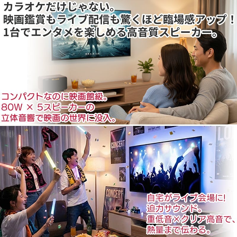 アンプ内蔵カラオケスピーカー サウンドプロMAX TKM I-008】ちあふる