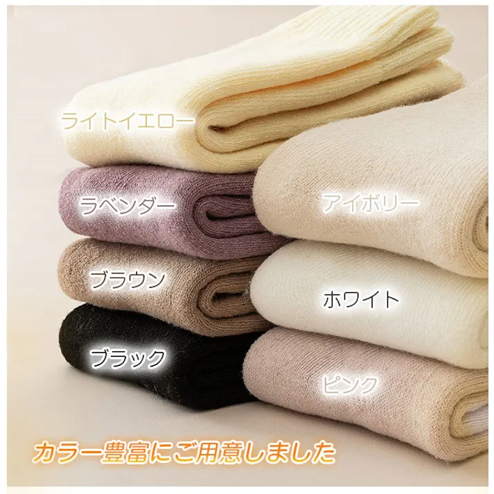 裏起毛靴下 3足セット あったか 靴下 レディース リブ 裏起毛 ふんわり 厚手 暖か 防寒 冬 秋冬 冷え取り靴下 かわいい