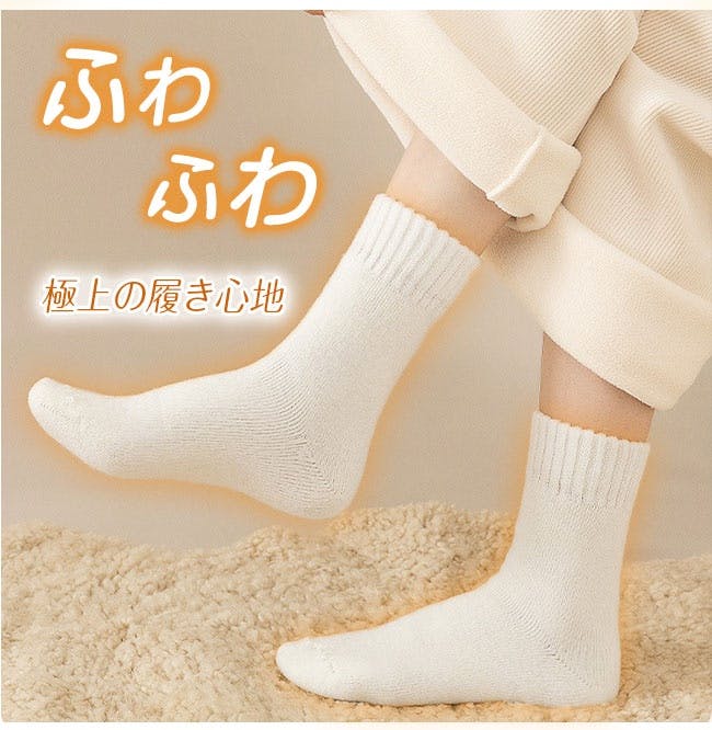 裏起毛靴下 3足セット あったか 靴下 レディース リブ 裏起毛 ふんわり