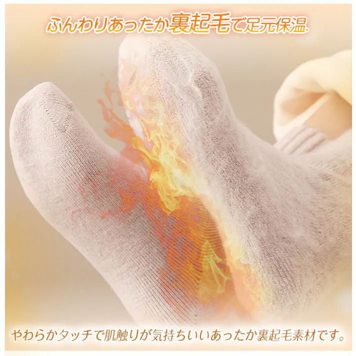 裏起毛靴下 3足セット あったか 靴下 レディース リブ 裏起毛 ふんわり 厚手 暖か 防寒 冬 秋冬 冷え取り靴下 かわいい