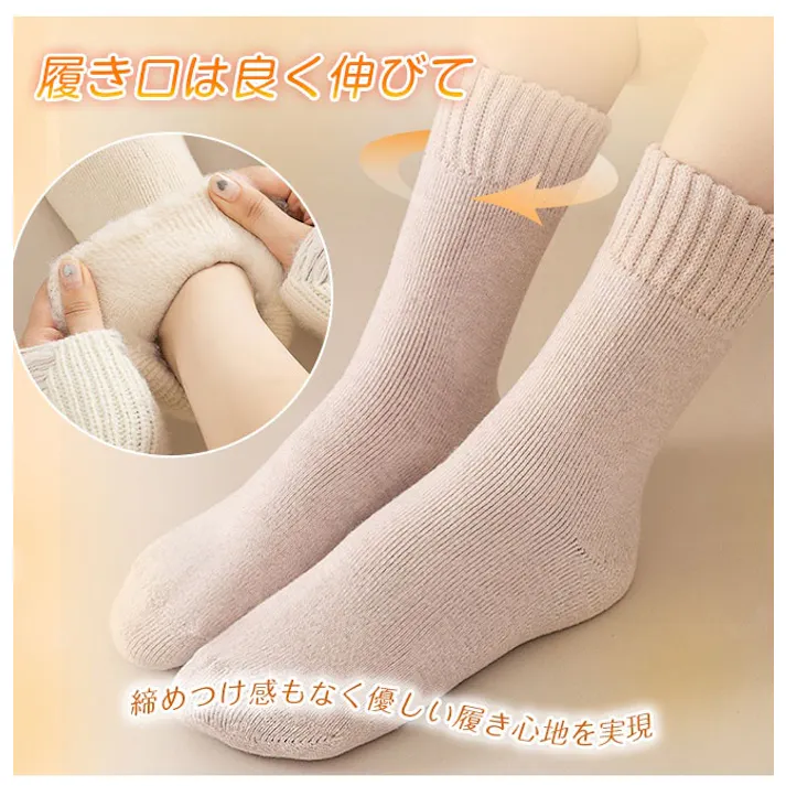 裏起毛靴下 3足セット あったか 靴下 レディース リブ 裏起毛 ふんわり 厚手 暖か 防寒 冬 秋冬 冷え取り靴下 かわいい