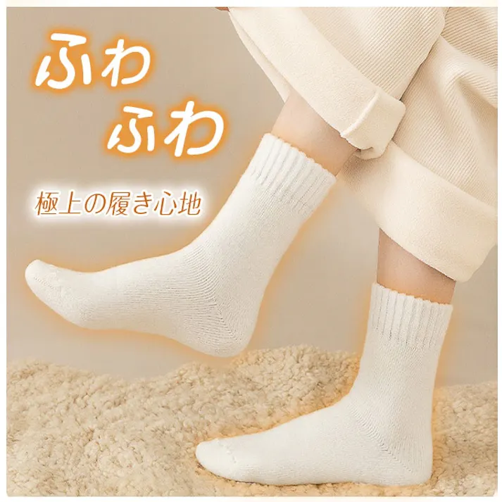 裏起毛靴下 3足セット あったか 靴下 レディース リブ 裏起毛 ふんわり 厚手 暖か 防寒 冬 秋冬 冷え取り靴下 かわいい