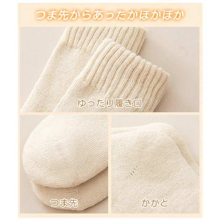 裏起毛靴下 3足セット あったか 靴下 レディース リブ 裏起毛 ふんわり 厚手 暖か 防寒 冬 秋冬 冷え取り靴下 かわいい